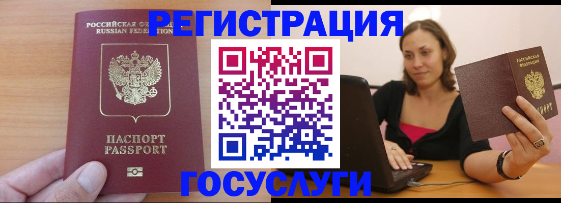 временная регистрация поиск в Нижегородской области