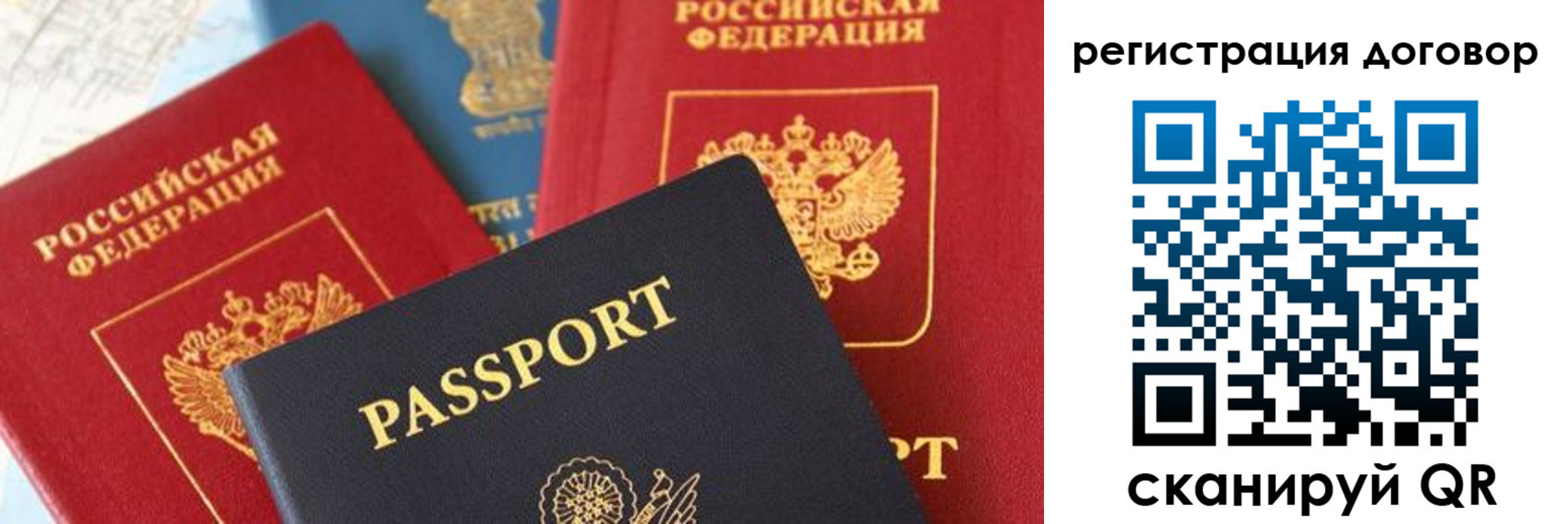 прописка законно в Нижегородской области
