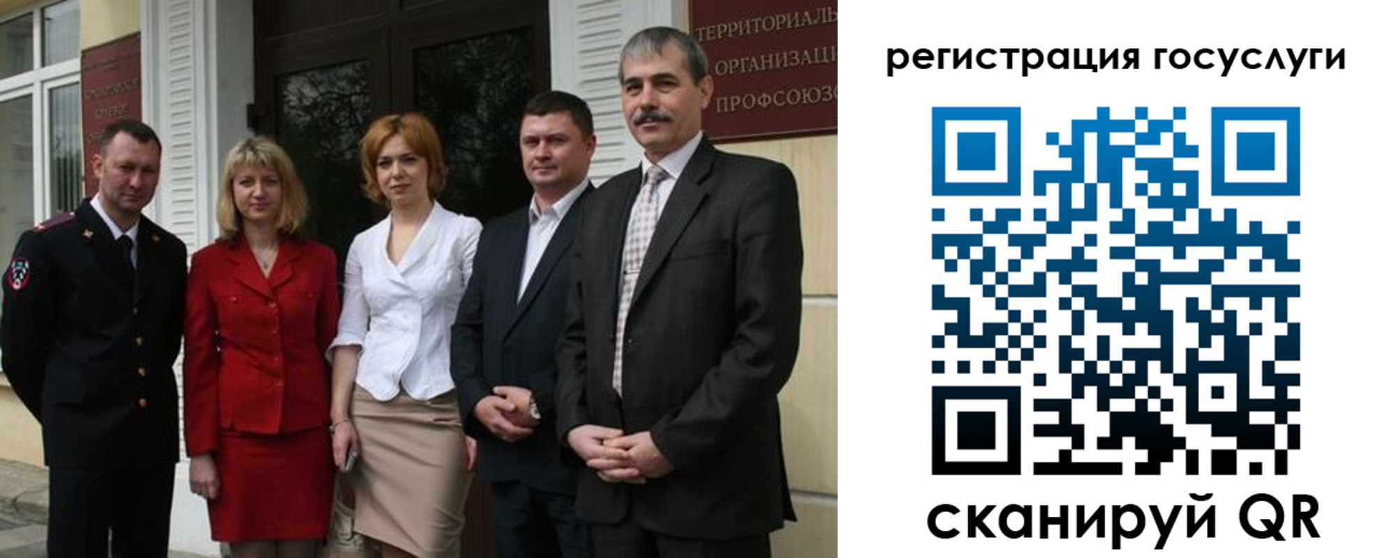 прописка законно в Нижегородской области