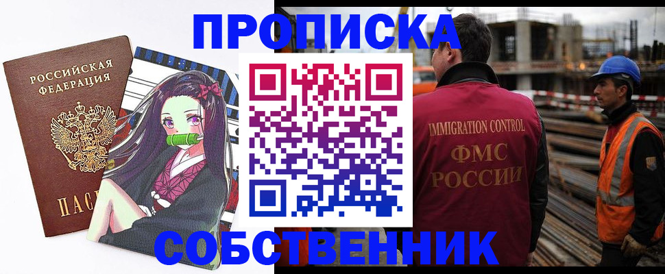 найти адрес прописки в Нижегородской области